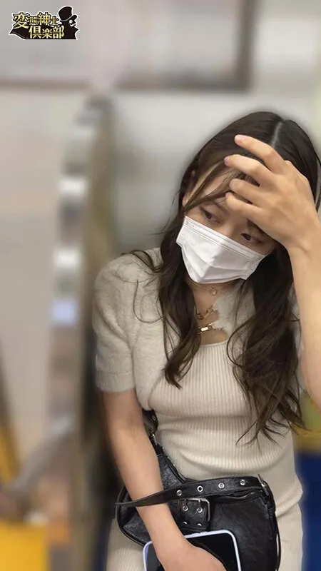 巨乳OL付きまとい拉○昏●○姦 サンプル画像 9