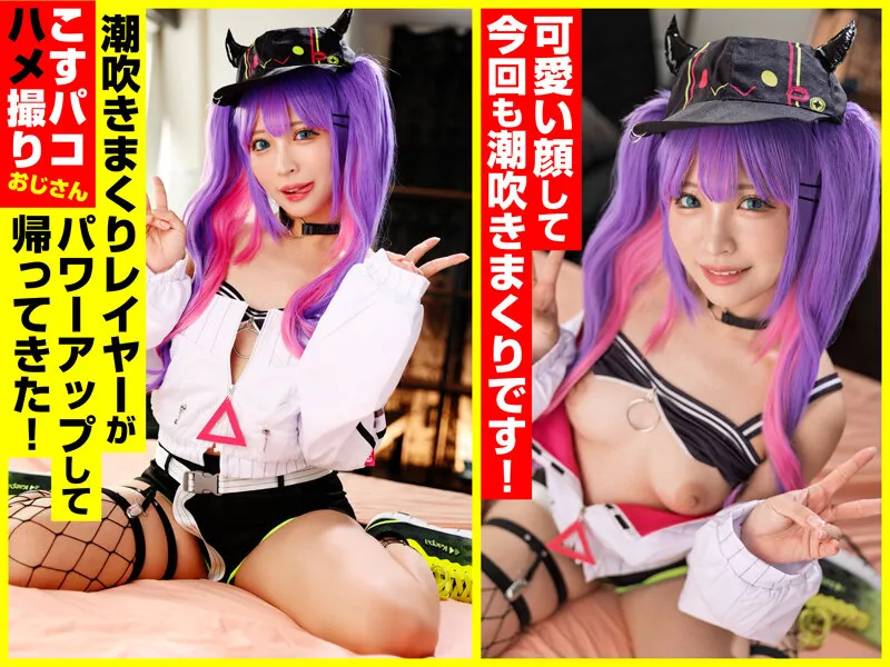 潮吹きまくりで性欲お化けの小悪魔あやちゃんと生ハメSEX！おじさん敗北編！？ サンプル画像 2