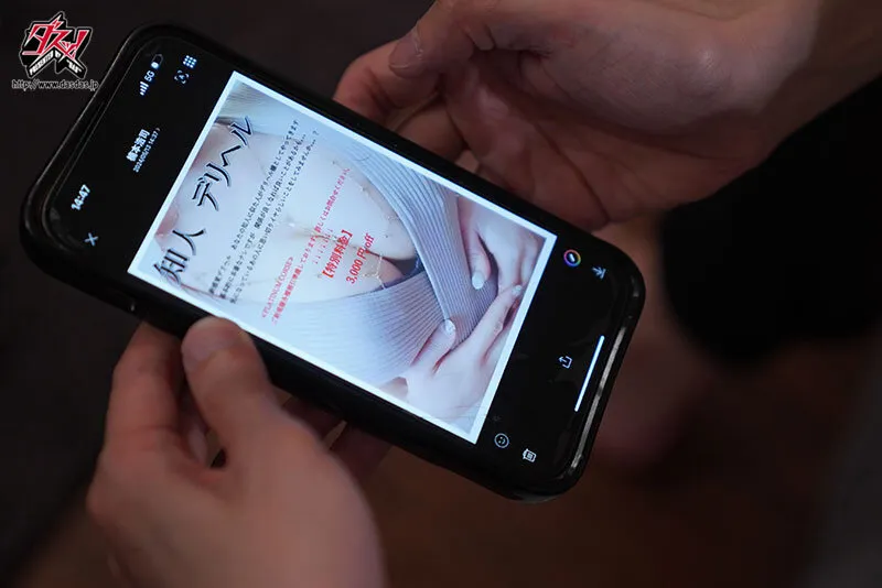 知人デリヘル。本番ナシのデリヘル呼んだら、生意気な後輩がやってきた。 松井日奈子 サンプル画像 2