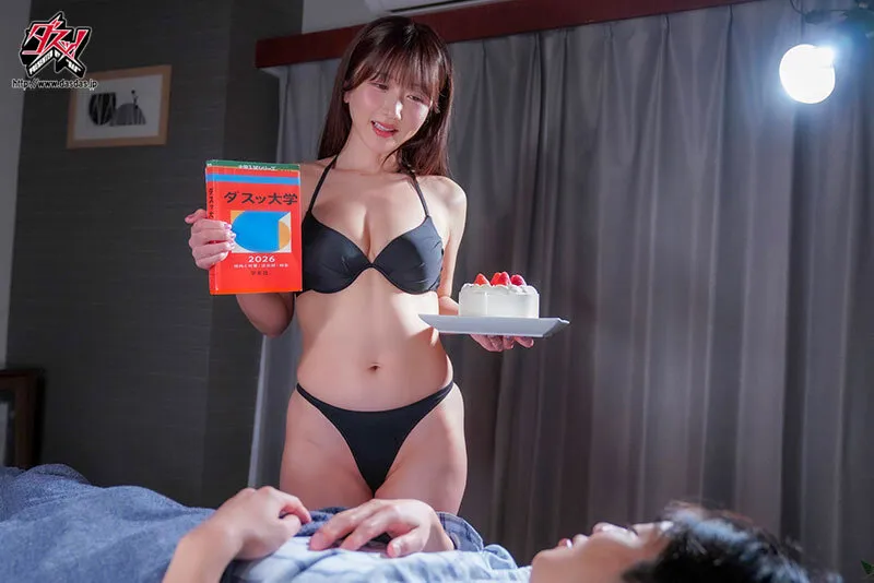 再婚した義母さんがドストライクすぎて、夢に出た。「勉強にする？ケーキにする？それとも、私かな」明るく優しく艶かしい義母さんの性教育 大槻ひびき サンプル画像 3