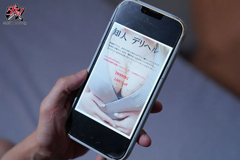 知人デリヘル。本番ナシのデリヘル呼んだら、高圧的な先輩がやってきた。 天羽りりか サンプル画像 2