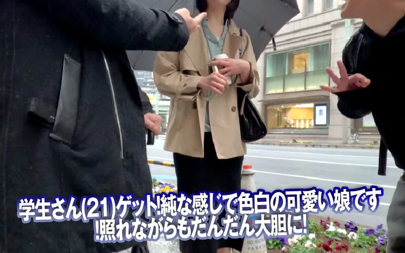 素人ナンパGET！！No.240 下町女子がド派手に舞うチャキチャキ浅草編 サンプル画像 18