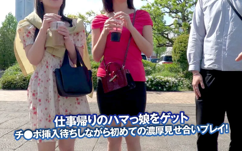 素人ナンパGET！！No.244 横浜ベイサイド女子をヨコハメ熱狂ファック！潮風浴びて潮浴びて！日本全国の美女をGETするまで帰れまテン！ サンプル画像 2