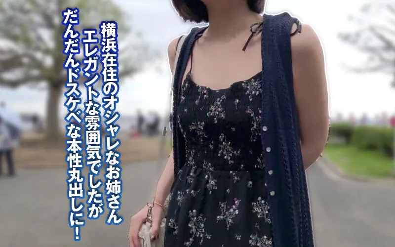 素人ナンパGET！！No.244 横浜ベイサイド女子をヨコハメ熱狂ファック！潮風浴びて潮浴びて！日本全国の美女をGETするまで帰れまテン！ サンプル画像 8