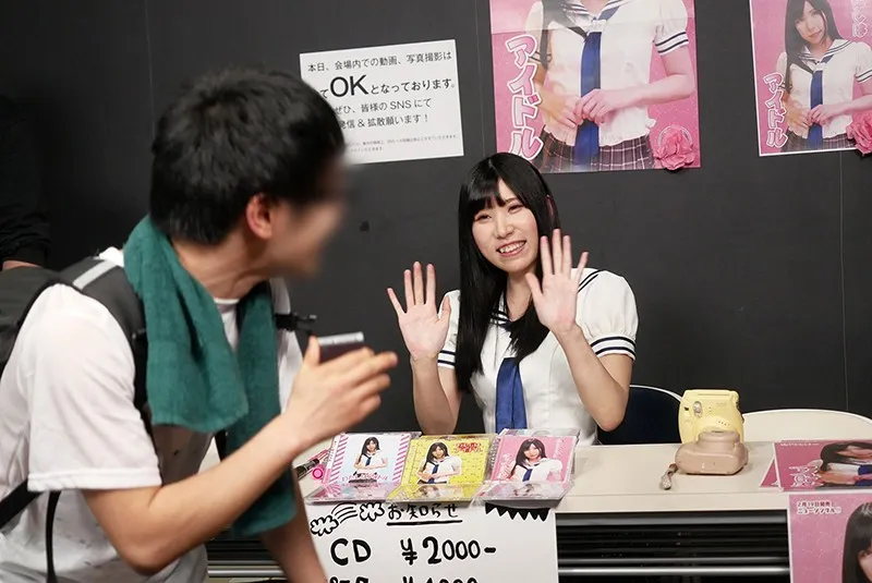 ほぼ処女！経験人数1人の本物現役地下アイドル まほろば千春 全てを脱ぎ去り決意の1本限定AVデビュー！初イキ3本番！！！ サンプル画像 4