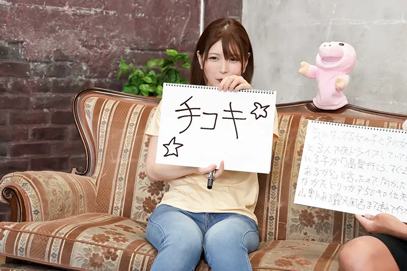 新村あかりのあなたの性癖かなえたろか！現役男優と汁男優のモテないエピソードにあかりんが同情したら性交プレゼントショー 新村あかり サンプル画像 5