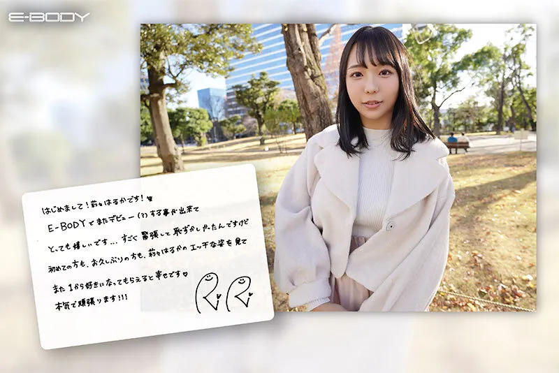 莉々はるか E-BODY専属復活デビュー ～空白の2年間を経た彼女の’素顔’を魅せる完全ノーカット3本番～ サンプル画像 2