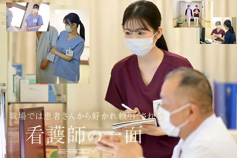 可愛さと色気の融和。〇〇大学附属病院 現役看護師（人妻）結婚3年目 29歳 Iカップ 柏木ふみか AVデビュー サンプル画像 4