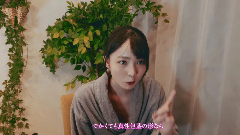 伝説の性感マッサージ VS 美ノ嶋めぐり サンプル画像 1