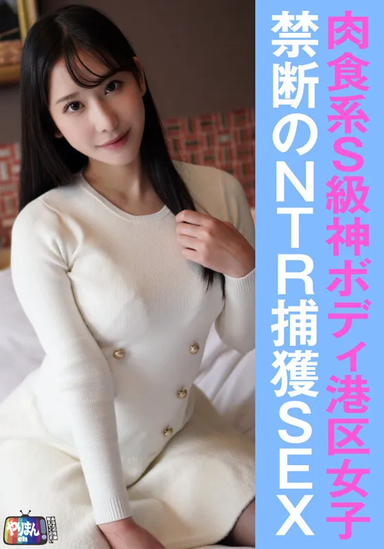 やりまんch 2 サンプル画像 13