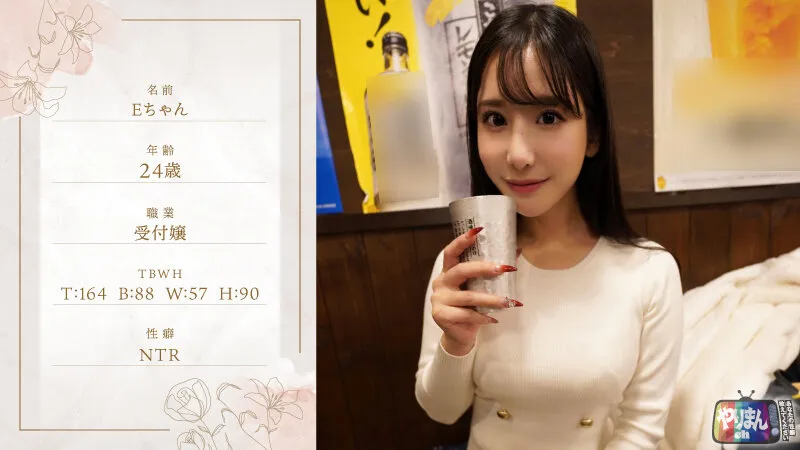 やりまんch 2 サンプル画像 14