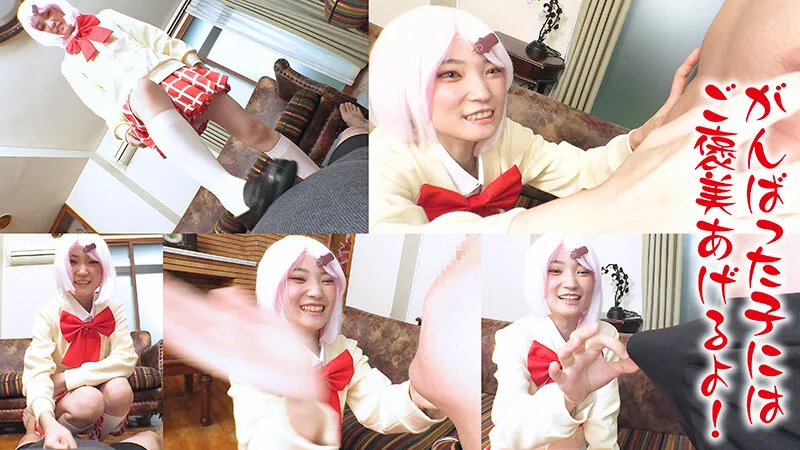 コスプレイヤーSside Mside ひなの サンプル画像 1