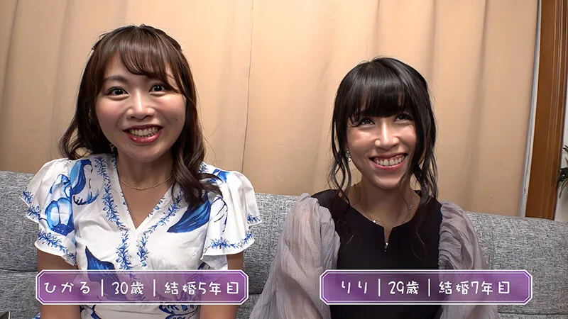 パーティ帰りのママ友ナンパ 着飾った心優しい人妻が童貞君の早漏改善にいきなり3P筆下ろし！ サンプル画像 12