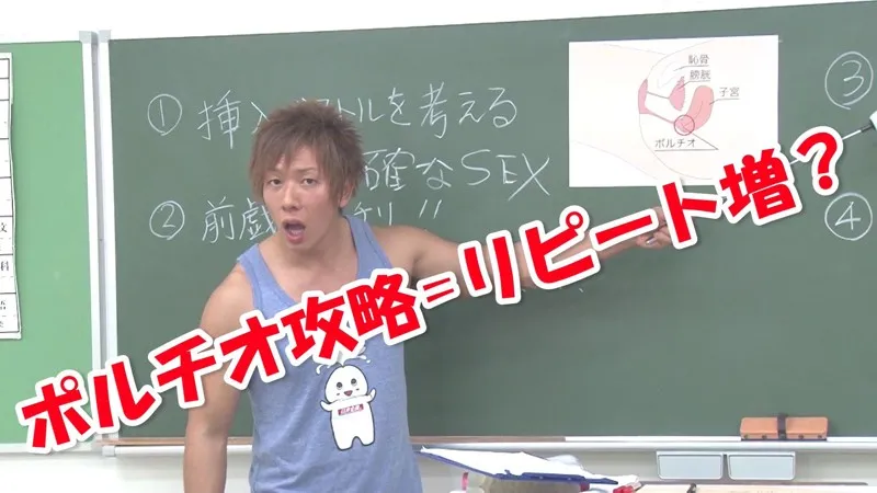 AV男優しみけんのスーパーSEX講座！潮吹き編・クンニ編・体位の4連コンボ編収録 サンプル画像 16