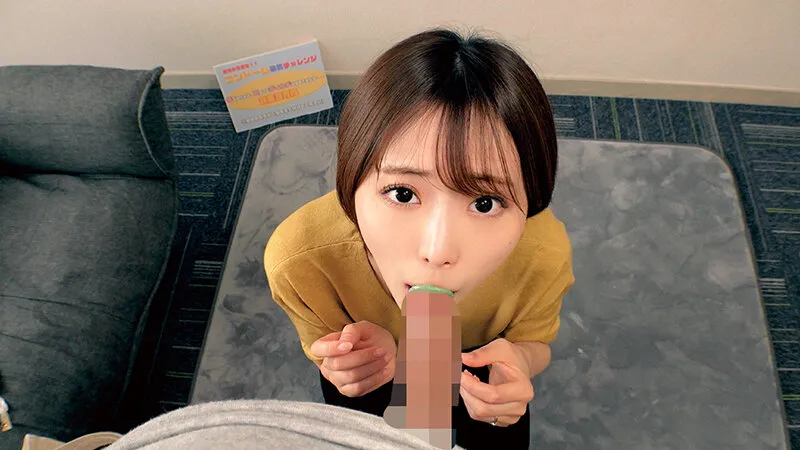 素敵な人妻が「童貞チ○ポにお口だけでコンドーム装着」に挑戦！ノーハンドで童貞デカチンを夢中で咥えたご無沙汰な奥様のオマ○コはいやらしいスケベ汁が溢れ出す！夫に内緒で筆おろしwwエロ優しい奥様はゴムを外して生中出し！ サンプル画像 9