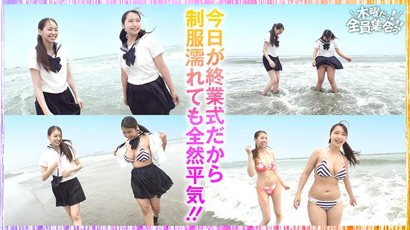 最強ビッチ大集合！数珠つなぎ乱交SEXパーティーvol.74「お姉さんよりエッチな友達紹介してもらえますか」 サンプル画像 2