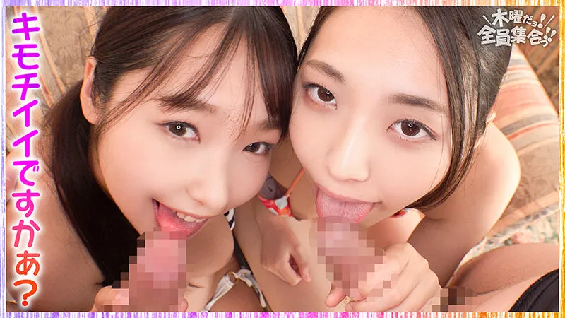 最強ビッチ大集合！数珠つなぎ乱交SEXパーティーvol.74「お姉さんよりエッチな友達紹介してもらえますか」 サンプル画像 7