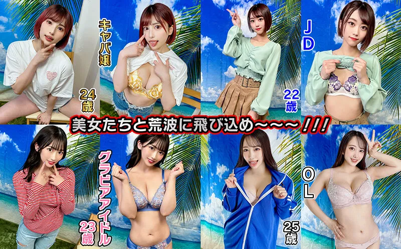 素人パンチラ in 自宅で個人撮影会vol.080 【眩しすぎる素人モデル美女4名】 白い砂浜を一緒に駆け回りたい美しすぎる水着女子4名！撮影会会場が真夏の海に大変身！！ サンプル画像 3