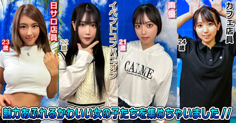 素人パンチラ in 自宅で個人撮影会vol.95！清楚系もギャルもみんなまとめて暑い夏を満喫しまくるセクシー気温40度超えハッピーセクハラ撮影会！！ サンプル画像 3