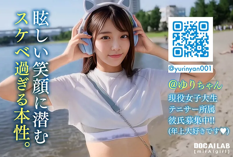 AI現役女子大生インフルエンサー AV Debut！！@ゆりちゃん サンプル画像 2