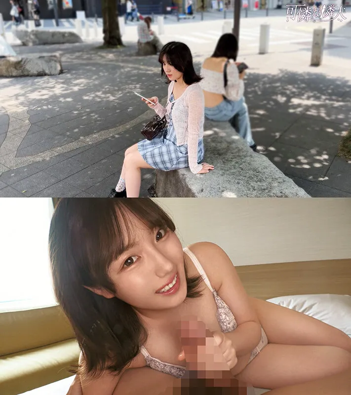 【こだわり絶品ノーハンドフェラ】Hカップの爆乳美女が生ハメ初体験！おもちゃ責めで剛毛マ●コびしゃびしゃwデカ乳揺らして杭打ち騎乗位！ナマが気持ちよすぎて絶頂も潮も止まらない極上セックス！【可憐な隣人】【みかん】 小鈴みかん サンプル画像 1