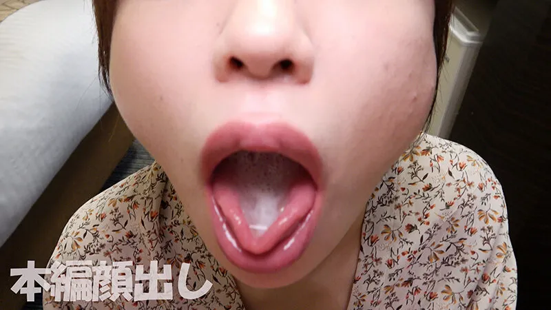 下品なオナホ顔でジュボジュボしゃぶりつく！フェラチオが上手すぎる素人娘10名11 サンプル画像 14