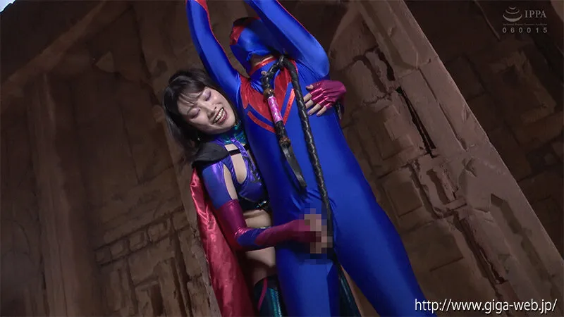 悪の女幹部 ゾラ ヒーロー陥落 春原未来 サンプル画像 13