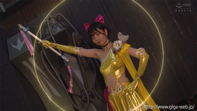 ヒロインピンチラッシュ アミー・レイジャーイエロー・牙翼りん・チアトパーズ 市井結夏 サンプル画像 11