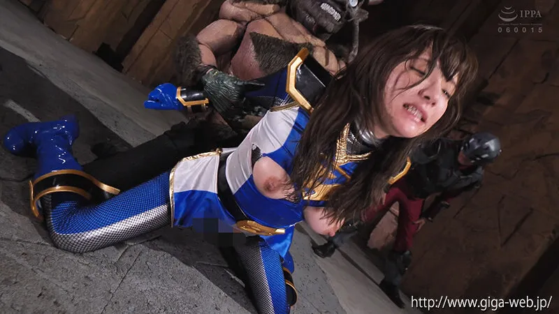 聖忍戦隊カゲレンジャー カゲブルー 淫蟲種付け地獄 一条みお サンプル画像 16