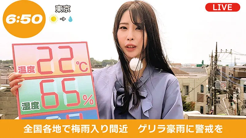 お天気お姉さん中継レポート狩り 汚された朝の顔 地方局美人キャスター4名 サンプル画像 7