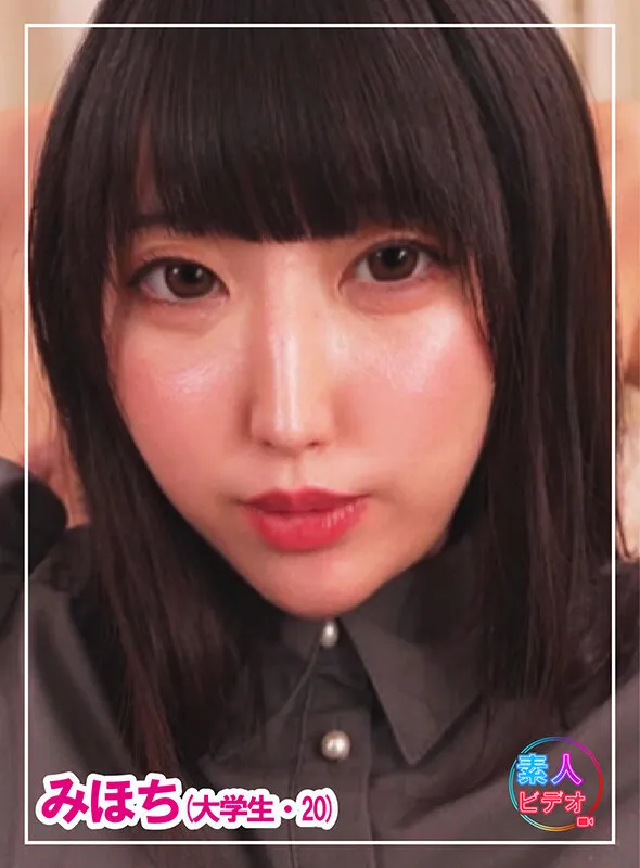 4名の素人ビデオ初公開＃2 サンプル画像 16