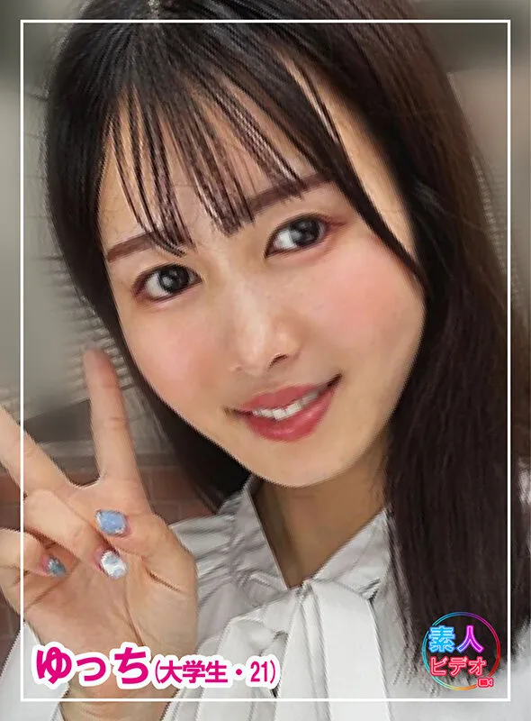 4名の素人ビデオ初公開＃2 サンプル画像 6