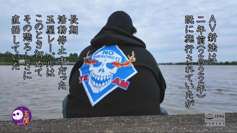 ’堕ち’と呼ばれて ーどうせ消し去るエロ踊り キラキラと肉欲ショーの間に サンプル画像 3