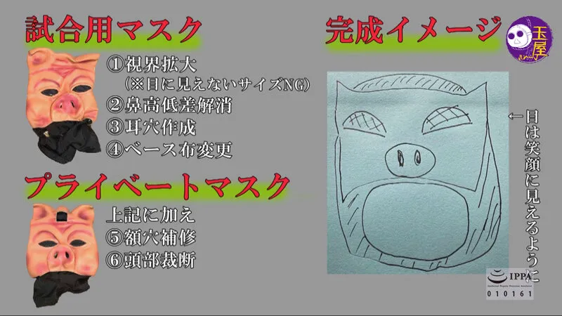 ’堕ち’と呼ばれて ーどうせ消し去るエロ踊り キラキラと肉欲ショーの間に サンプル画像 4