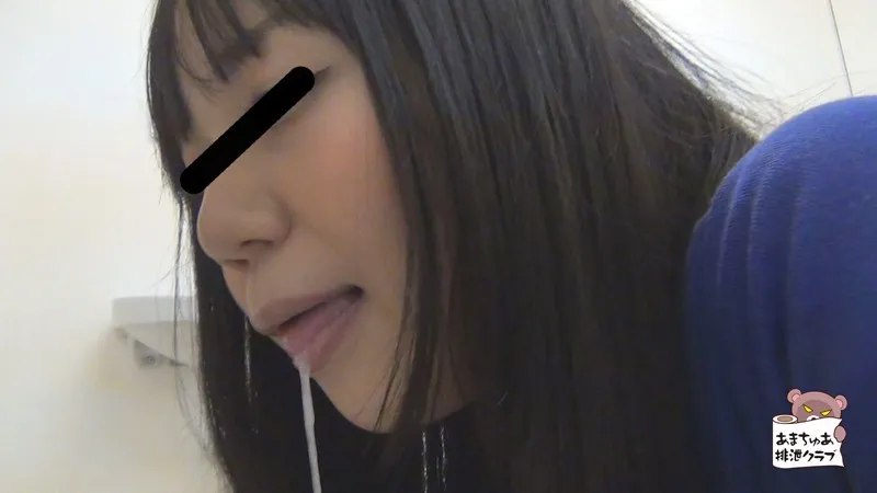 浣腸挿れて我慢フェラチオ サンプル画像 3