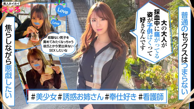 ホイホイえろきゅん 10 素人ホイホイ・えろきゅん・個人撮影・マッチングアプリ・美少女・ハメ撮り・素人・SNS・裏アカ・巨乳・美乳・スレンダー・コスプレ・3発射 サンプル画像 15