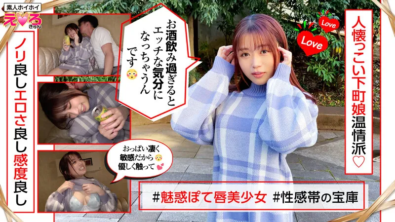 ホイホイえろきゅん 13 素人ホイホイ・えろきゅん・個人撮影・マッチングアプリ・美少女・人妻・ハメ撮り・素人・SNS・裏アカ・泥●・巨乳・潮吹き・スレンダー・コスプレ サンプル画像 15