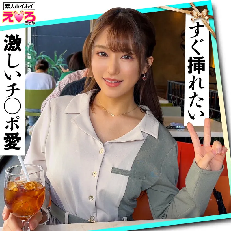 ホイホイえろきゅん 13 素人ホイホイ・えろきゅん・個人撮影・マッチングアプリ・美少女・人妻・ハメ撮り・素人・SNS・裏アカ・泥●・巨乳・潮吹き・スレンダー・コスプレ サンプル画像 2