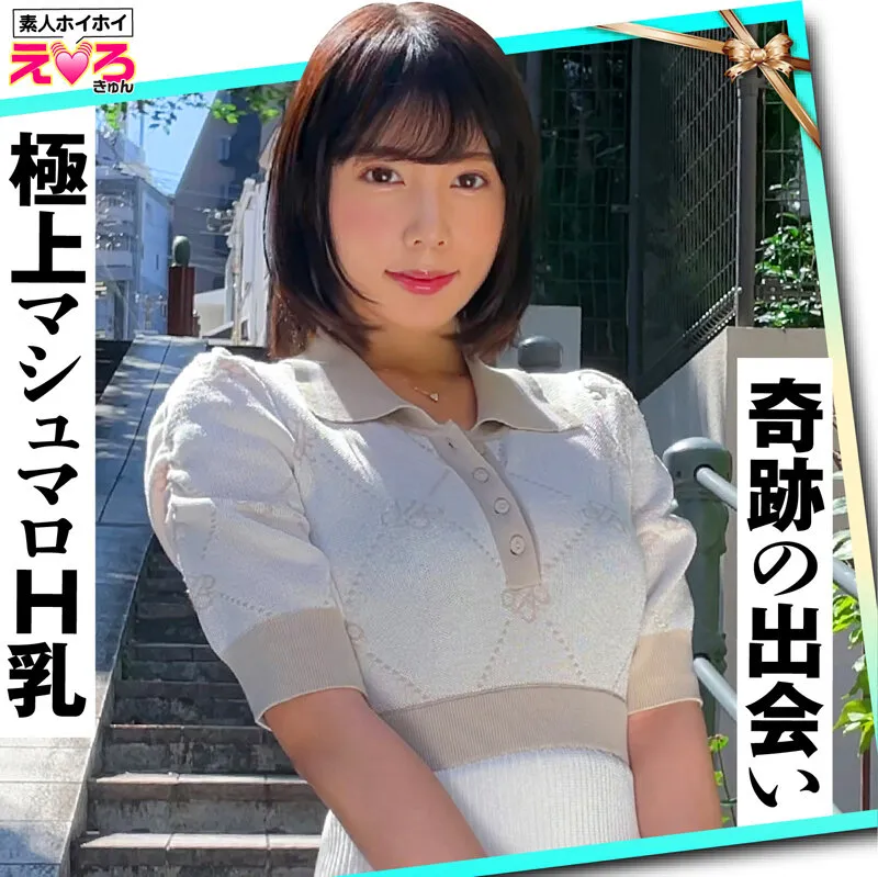 ホイホイえろきゅん 13 素人ホイホイ・えろきゅん・個人撮影・マッチングアプリ・美少女・人妻・ハメ撮り・素人・SNS・裏アカ・泥●・巨乳・潮吹き・スレンダー・コスプレ サンプル画像 6