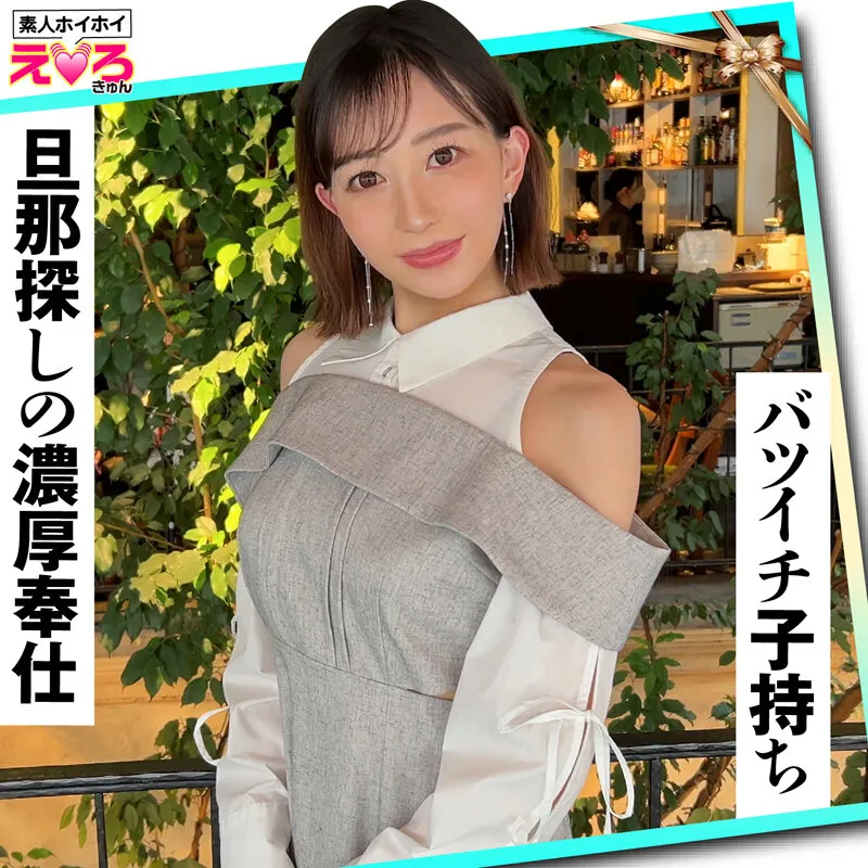 ホイホイえろきゅん 22 素人ホイホイ・えろきゅん・個人撮影・マッチングアプリ・ワンナイト・美女・素人・人妻・熟女・浮気・SNS・裏アカ・淫乱・変態・美乳・ドM・コスプレ・顔射・潮吹き・ハメ撮り・ドキュメンタリー サンプル画像 2