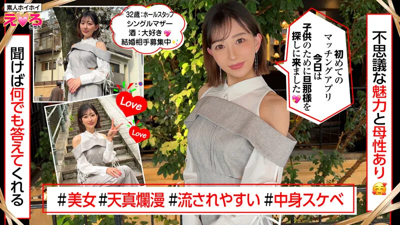 ホイホイえろきゅん 22 素人ホイホイ・えろきゅん・個人撮影・マッチングアプリ・ワンナイト・美女・素人・人妻・熟女・浮気・SNS・裏アカ・淫乱・変態・美乳・ドM・コスプレ・顔射・潮吹き・ハメ撮り・ドキュメンタリー サンプル画像 3