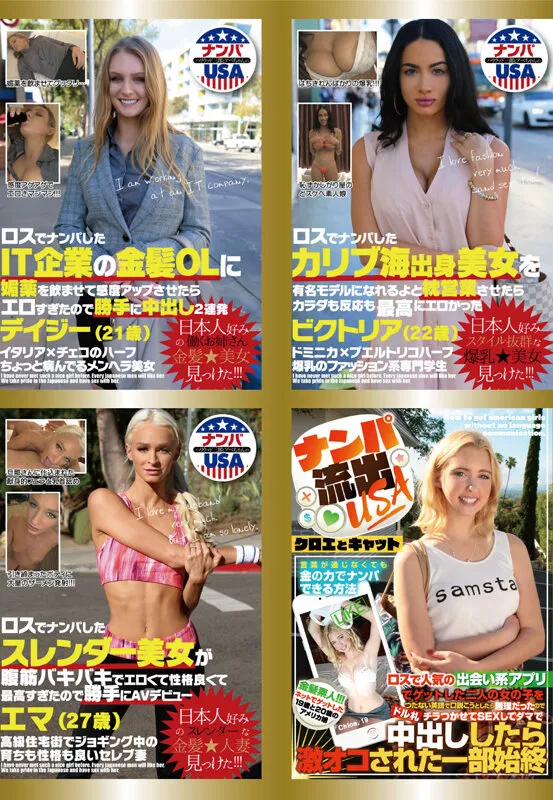 外人専門AVメーカー ハイカラ10周年 総決算50作品10時間 サンプル画像 20