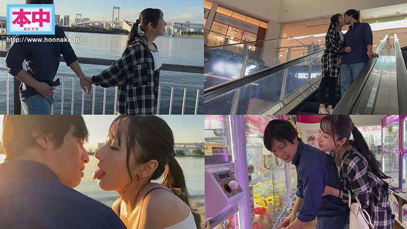 ちんちんおっきしたらホテル行きだよ 妻の在宅中、職場の女上司に誘われて密着囁きデートで勃起したら即ラブホゲームに負けて何度も何度も中出ししてしまった。 北野未奈 サンプル画像 2