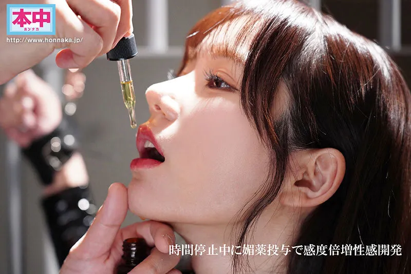 秘密捜査官VS媚薬ストップマン 止まった時の中で媚薬性感開発、時間停止解除で訪れる感度300倍の蓄積快楽・23発中出しに堕ちるメイ 五日市芽依 サンプル画像 3