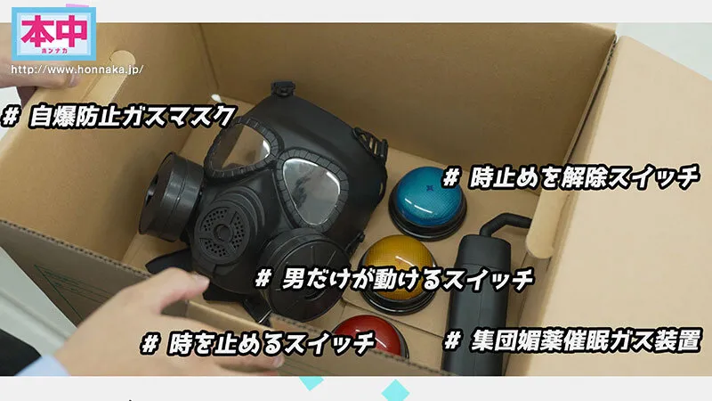 時間停止×集団媚薬装置大淫乱状態コンビニ女子店員＆女子客と中出しし放題 サンプル画像 1