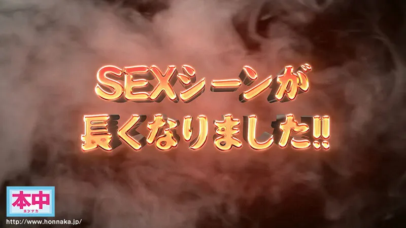 本中’24 夏の大共演 完全版！大感謝8時間 特別プライス！！ サンプル画像 2