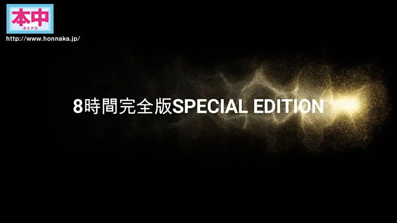 本中夏の大共演完全版 未公開映像満載！智子Pが撮影した激エロオナニー動画全員分収録8時間スペシャル！ サンプル画像 3