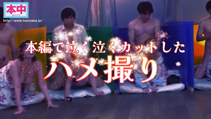 本中夏の大共演完全版 未公開映像満載！智子Pが撮影した激エロオナニー動画全員分収録8時間スペシャル！ サンプル画像 7