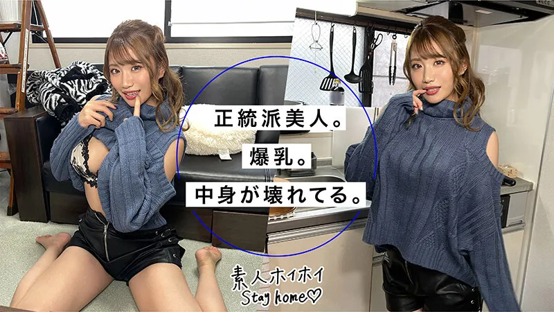 ホイホイhome おウチでヤろう（5） 素人ホイホイstayhome・マッチングアプリ・飲酒・美少女・お姉さん・巨乳・2発射・ハメ撮り・顔射・放尿・潮吹き サンプル画像 10