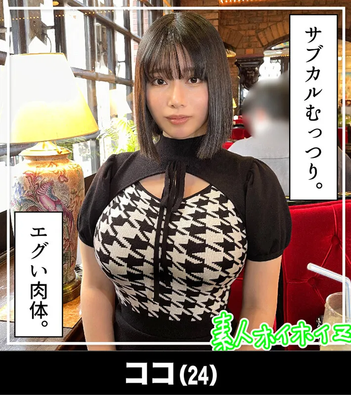 ホイホイぱんち34発目素人ホイホイZ・個人撮影・ワンナイト・マッチングアプリ・ラブホ・素人・美少女・女子大生・お姉さん・ハメ撮り・爆乳・巨乳・美乳・巨尻・顔射・電マ・くびれ・高身長・黒髮・潮吹き・ぽっちゃり・ドキュメンタリー サンプル画像 14